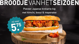 Japanse krokante kip